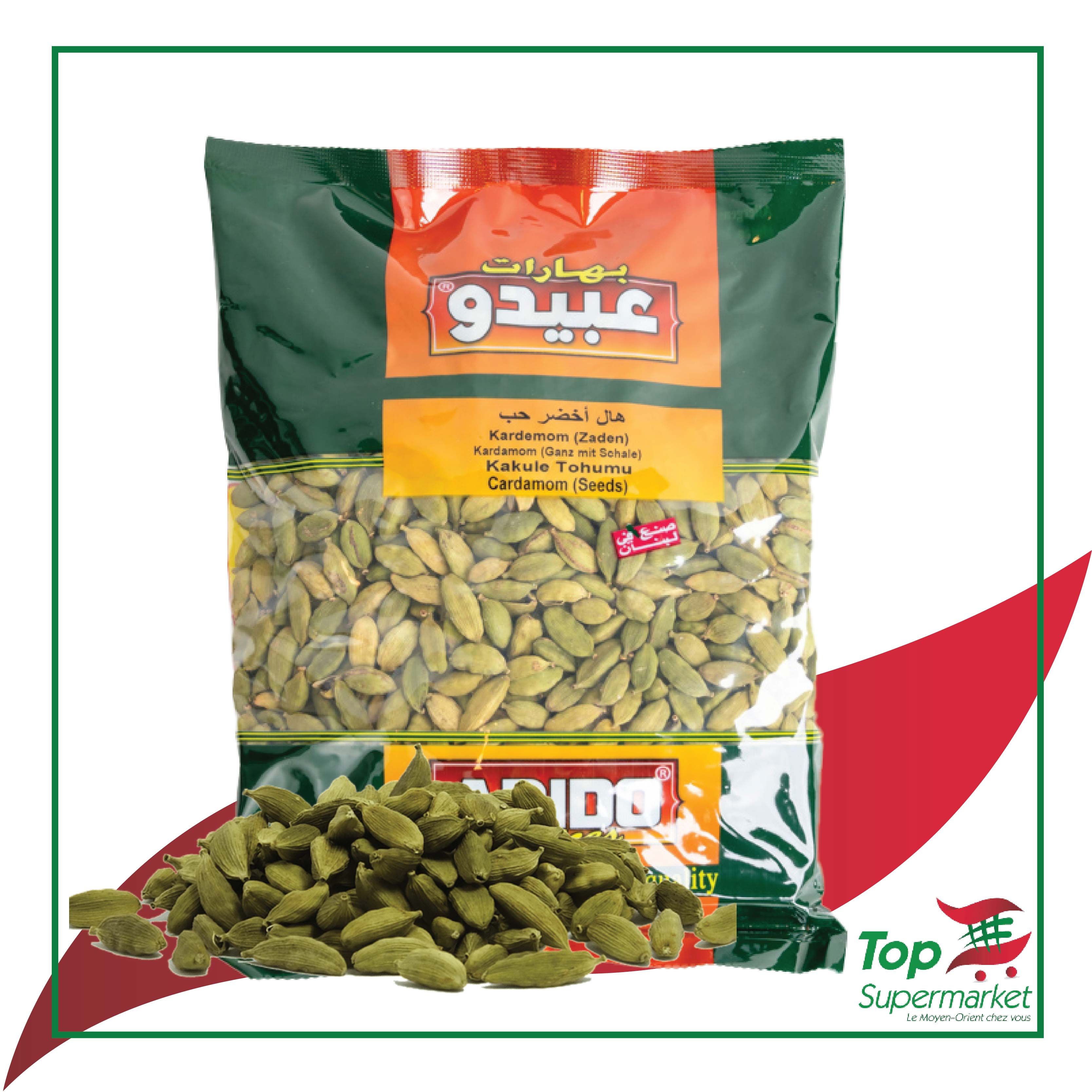 Abido Cardamom Seeds 500gr